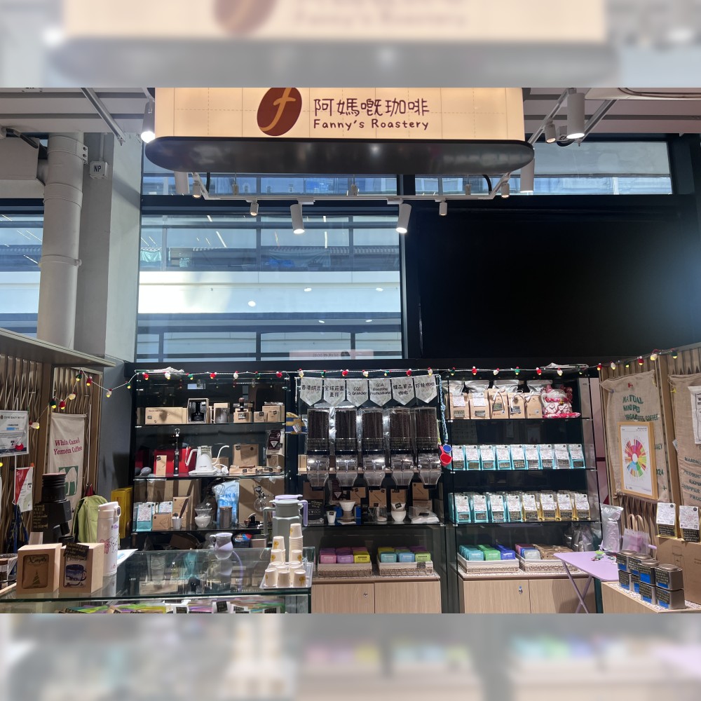 精品咖啡豆專門店