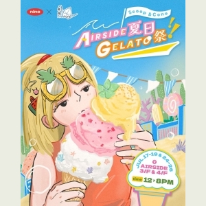 Scoop & Cone: AIRSIDE 夏日Gelato祭