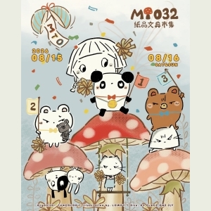 紙品文具市集 MTO32