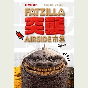 FATZILLA 突襲 AIRSIDE 市集