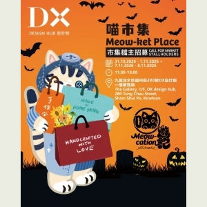 MEOW-KET PLACE 喵市集