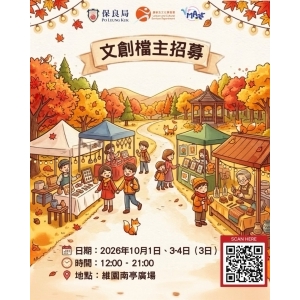 V Mart 維園市集 (5.1期)