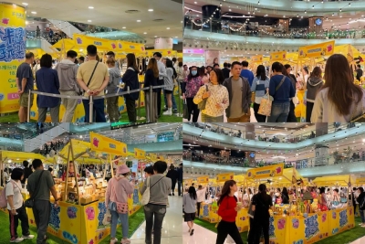 卡牌玩樂祭「熱搜玩物·美食市集」