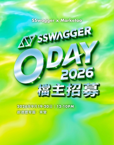 Marketoo x SSwagger O Day 2026