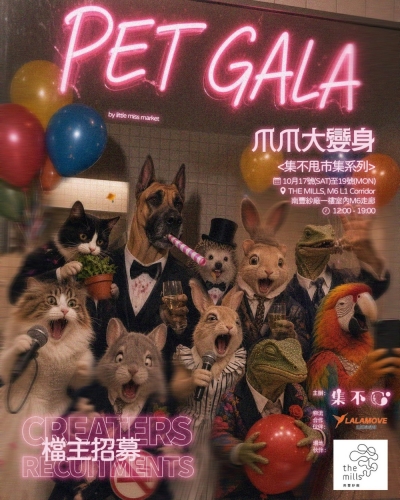 爪爪大變身