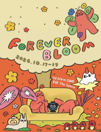 Marketoo x 杜波棋 toballki 週末市集 -  Forever Bloom