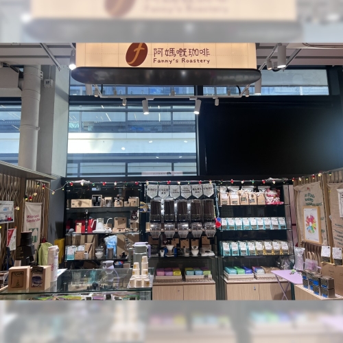 精品咖啡豆專門店