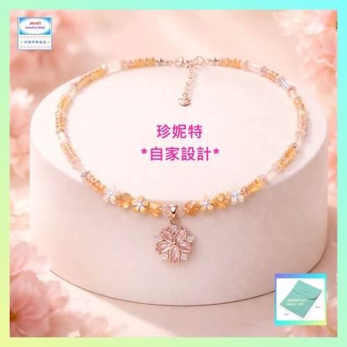 清新脫俗充滿夏天色彩粉色五花瓣花水晶吊墜頸鏈