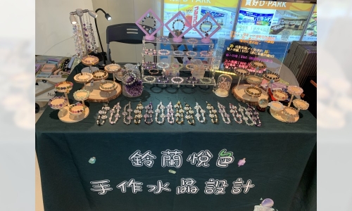 鈴蘭悅色
